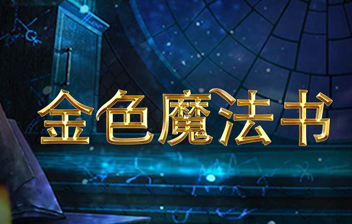 港澳宝典下载2024香港